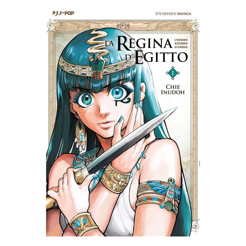 JPOP - LA REGINA D'EGITTO 1