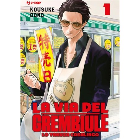 JPOP - LA VIA DEL GREMBIULE - LO YAKUZA CASALINGO 1