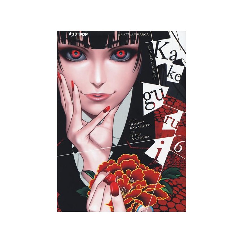 JPOP - KAKEGURUI 6