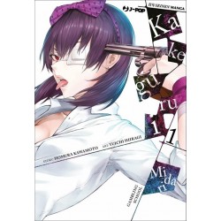 JPOP - KAKEGURUI MIDARI BOX - VOL.1-4