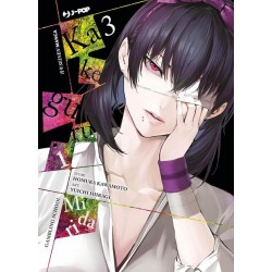 JPOP - KAKEGURUI MIDARI BOX - VOL.1-4