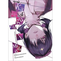 JPOP - KAKEGURUI MIDARI BOX - VOL.1-4