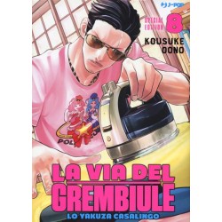 JPOP - LA VIA DEL GREMBIULE - LO YAKUZA CASALINGO 8 - VARIANT