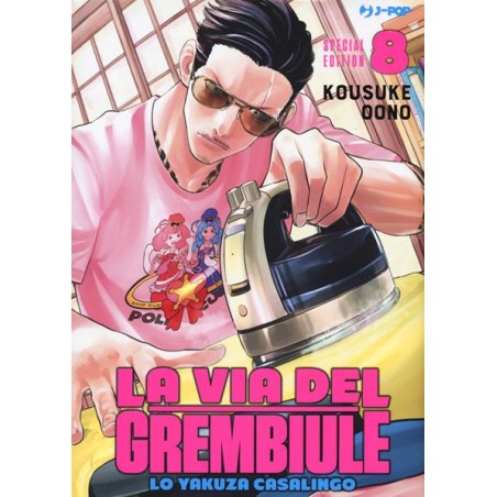 JPOP - LA VIA DEL GREMBIULE - LO YAKUZA CASALINGO 8 - VARIANT