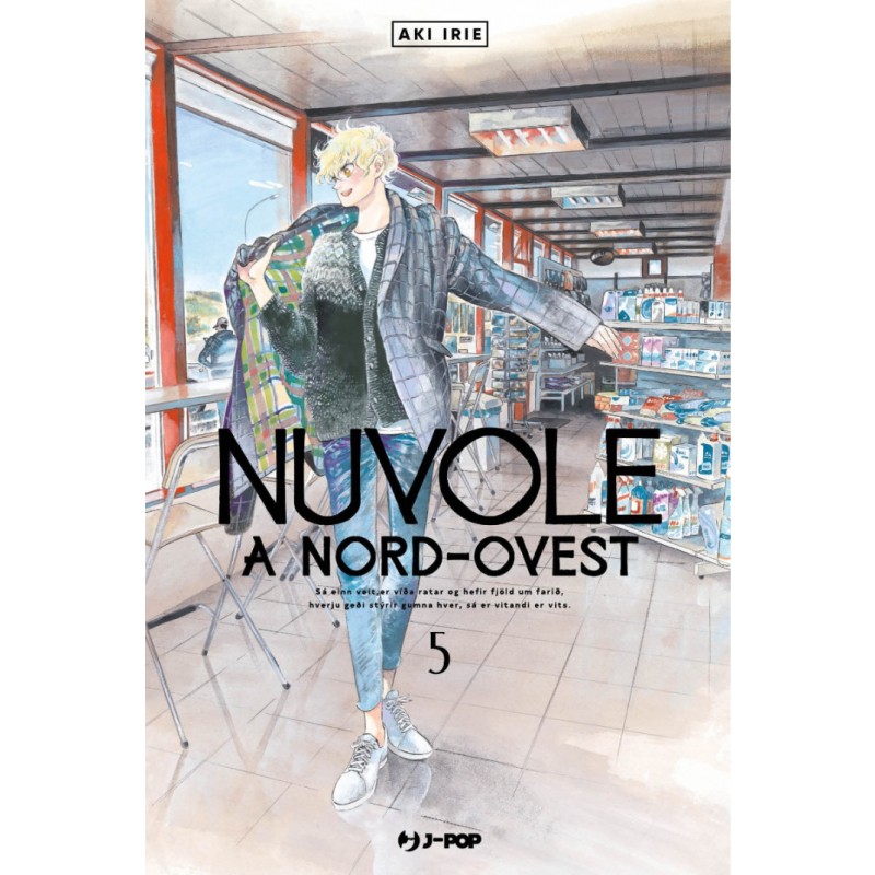 JPOP - NUVOLE A NORD OVEST 5