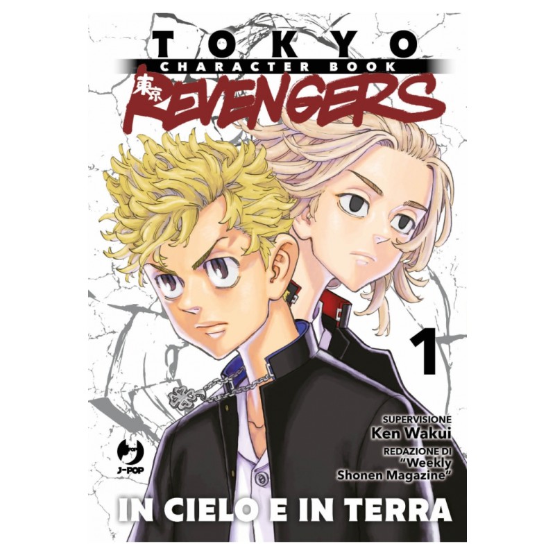 JPOP - TOKYO REVENGERS - CHARACTER BOOK