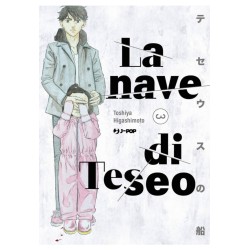 JPOP - LA NAVE DI TESEO VOL.3