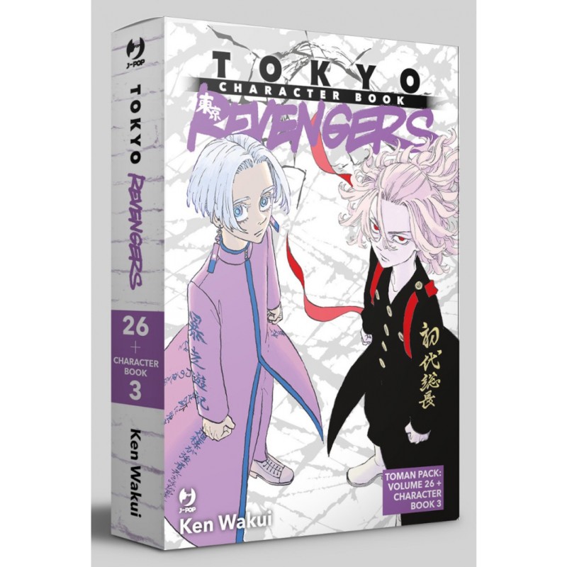 JPOP - TOKYO REVENGERS TOMAN PACK - VOL. 26 + CHARACTER BOOK 3