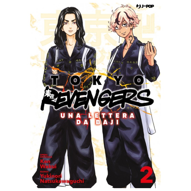 JPOP - TOKYO REVENGERS - UNA LETTERA DA BAJI VOL.2