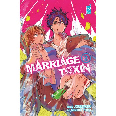 STAR COMICS - MARRIAGETOXIN VOL.2