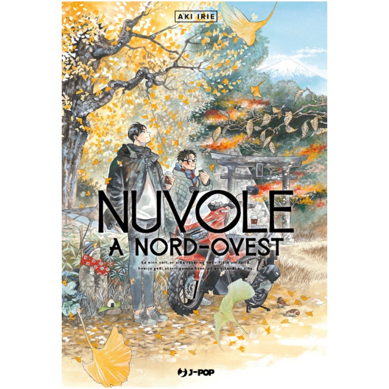 JPOP - NUVOLE A NORD OVEST 7