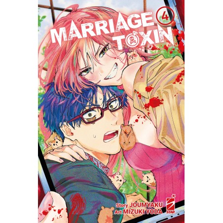 STAR COMICS -  MARRIAGETOXIN VOL.4