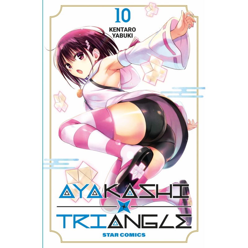 STAR COMICS - AYAKASHI TRIANGLE VOL.10