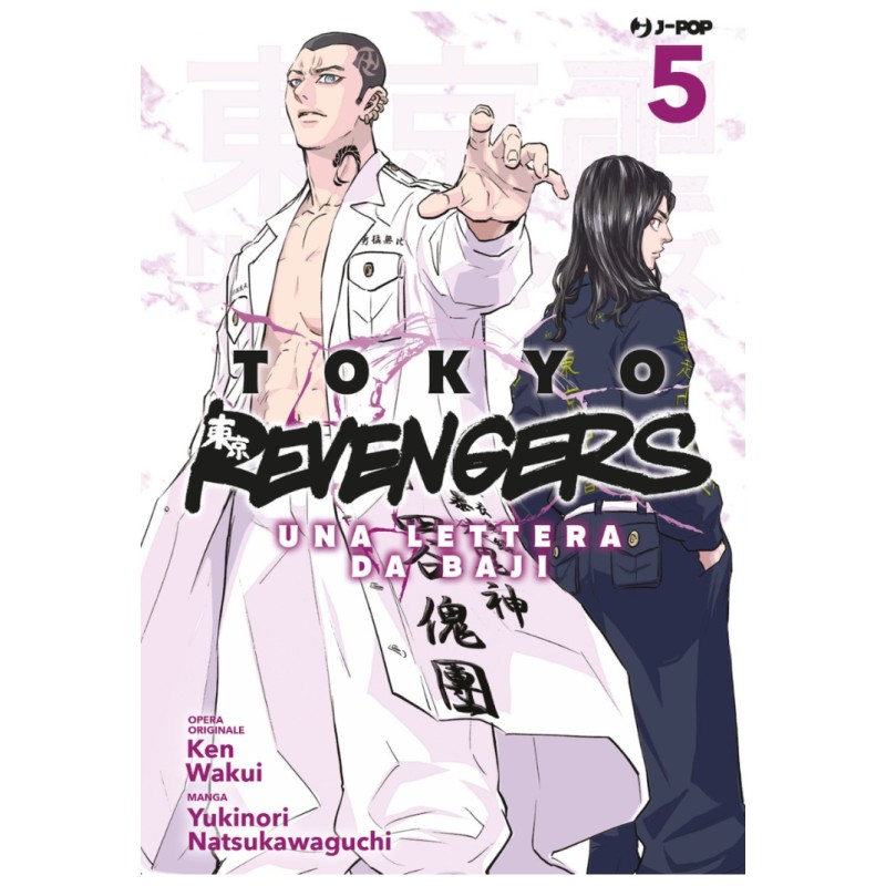 Jpop - Tokyo Revengers - Una Lettera Da Baji Vol.5