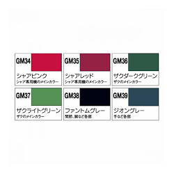 Bandai - Gundam Marker GSM-108 Zeon Set 6 Pz