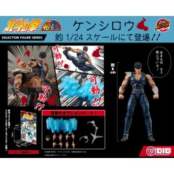 Good Smile Company - Gigaction Figure - Kenshiro - Fist of The Northen Star Limited Ed.