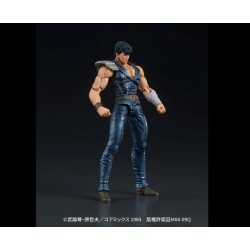 Good Smile Company - Gigaction Figure - Kenshiro - Fist of The Northen Star Limited Ed.