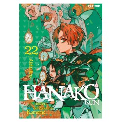 Jpop - Hanako Kun 22