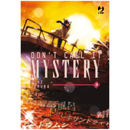 Jpop - Don't Call It Mystery - Mystery To Iu Nakare Vol.9